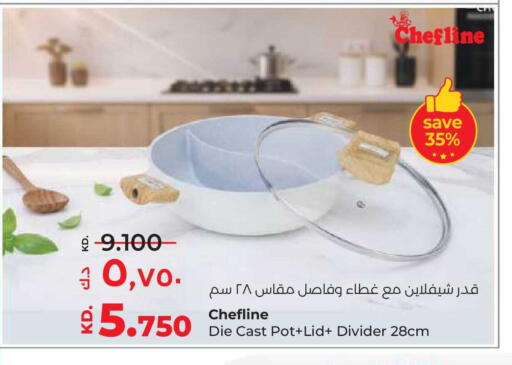 available at Lulu Hypermarket  in Kuwait - Kuwait City