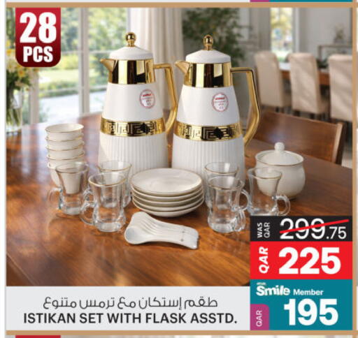 available at أنصار جاليري in قطر - الشمال