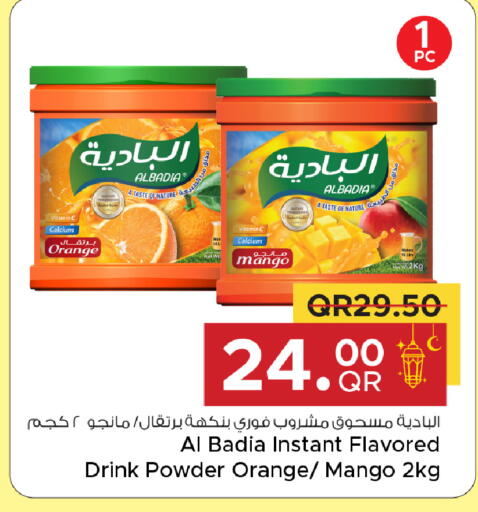 Orange Mango available at Family Food Centre in Qatar - Al Wakra