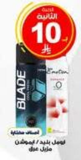 available at Al-Dawaa Pharmacy in KSA, Saudi Arabia, Saudi - Al-Kharj