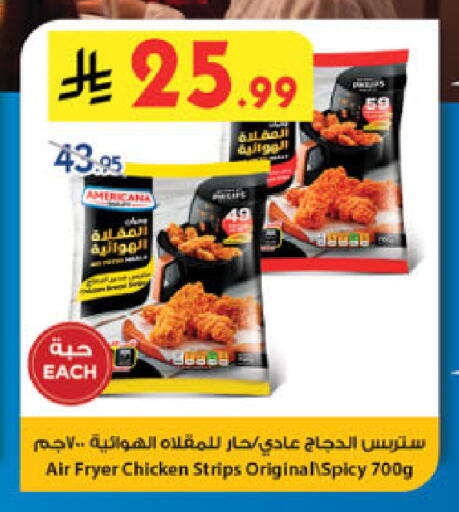 available at Danube in KSA, Saudi Arabia, Saudi - Mecca