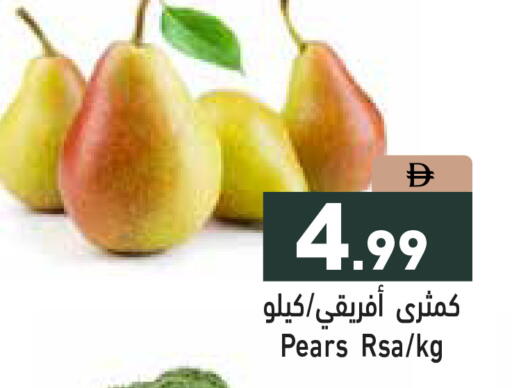 available at أسواق رامز in الإمارات العربية المتحدة , الامارات - دبي