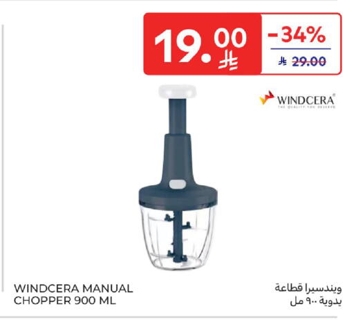 available at Carrefour in KSA, Saudi Arabia, Saudi - Sakaka