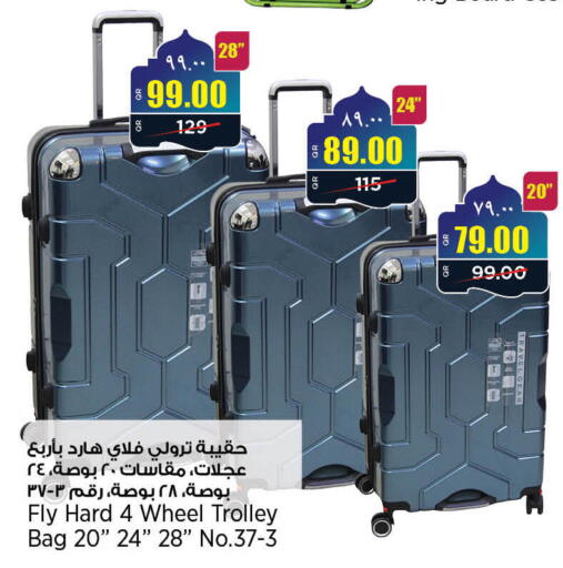 available at Retail Mart in Qatar - Doha