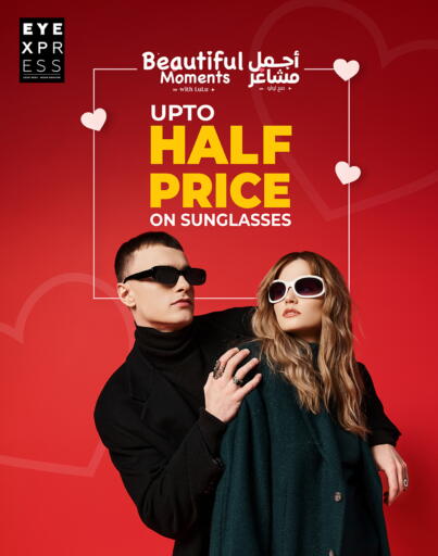 available at لولو هايبرماركت in مملكة العربية السعودية, السعودية, سعودية - جدة