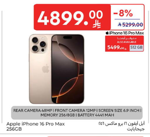 Apple available at Carrefour in KSA, Saudi Arabia, Saudi - Riyadh