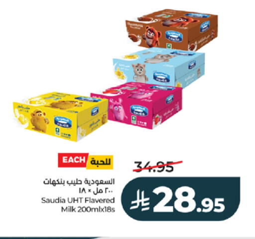 available at LULU Hypermarket in KSA, Saudi Arabia, Saudi - Jeddah