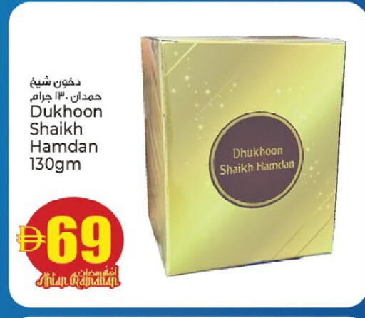 available at كنز هايبرماركت in الإمارات العربية المتحدة , الامارات - الشارقة / عجمان