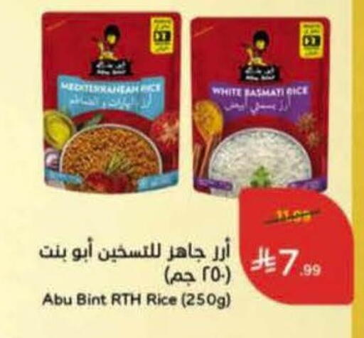 available at Hyper Panda in KSA, Saudi Arabia, Saudi - Jeddah