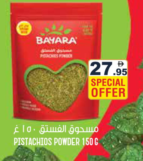 available at Aswaq Ramez in UAE - Abu Dhabi