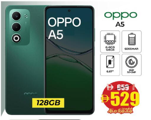 available at كنز هايبرماركت in الإمارات العربية المتحدة , الامارات - الشارقة / عجمان