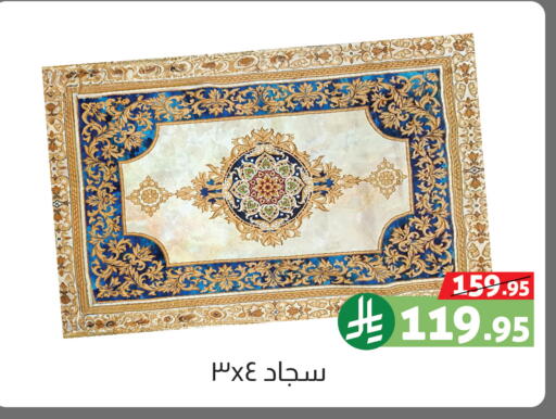 available at صالة العروض in مملكة العربية السعودية, السعودية, سعودية - خميس مشيط