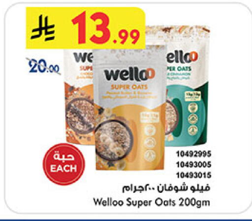 available at بن داود in مملكة العربية السعودية, السعودية, سعودية - خميس مشيط