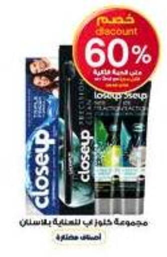 available at Al-Dawaa Pharmacy in KSA, Saudi Arabia, Saudi - Al-Kharj