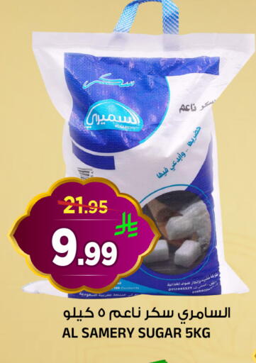 available at المدينة هايبرماركت in مملكة العربية السعودية, السعودية, سعودية - الرياض