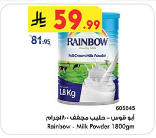 available at بن داود in مملكة العربية السعودية, السعودية, سعودية - خميس مشيط