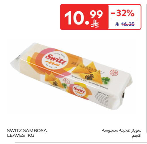 available at Carrefour in KSA, Saudi Arabia, Saudi - Riyadh