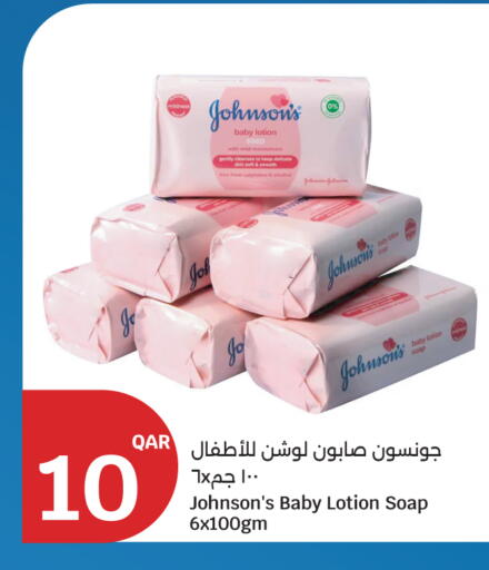 available at City Hypermarket in Qatar - Al Wakra