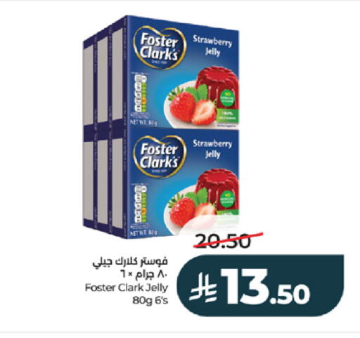 Strawberry available at لولو هايبرماركت in مملكة العربية السعودية, السعودية, سعودية - تبوك