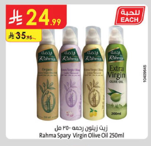 available at الدانوب in مملكة العربية السعودية, السعودية, سعودية - خميس مشيط