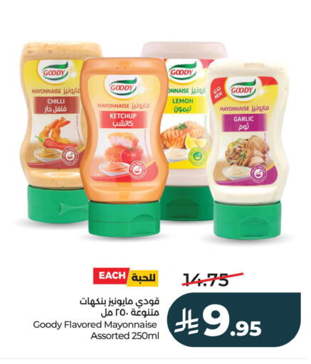 Lemon Chilli Garlic available at LULU Hypermarket in KSA, Saudi Arabia, Saudi - Al Khobar