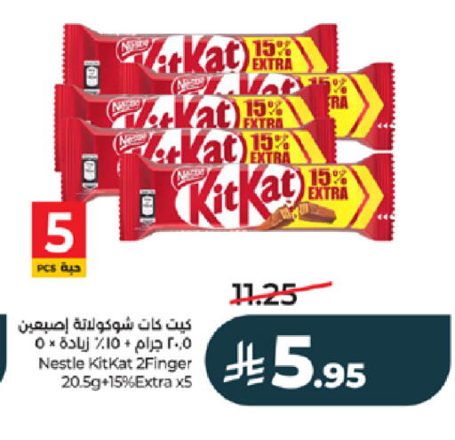available at LULU Hypermarket in KSA, Saudi Arabia, Saudi - Khamis Mushait