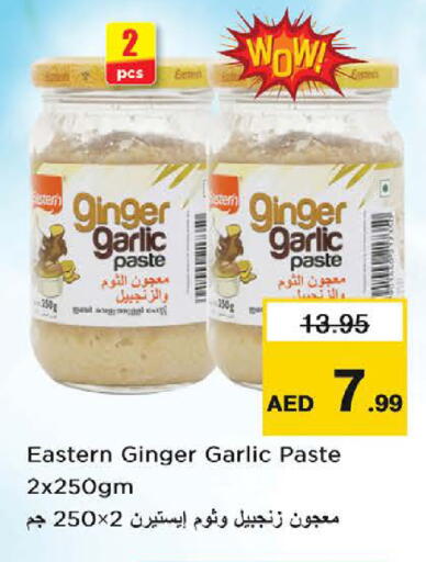 Ginger Garlic available at Nesto Hypermarket in UAE - Al Ain