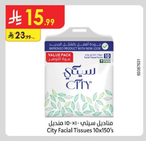 available at الدانوب in مملكة العربية السعودية, السعودية, سعودية - خميس مشيط