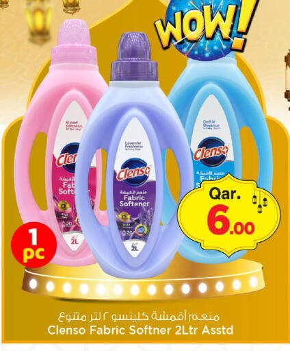 available at مارك & سيف in قطر - الريان