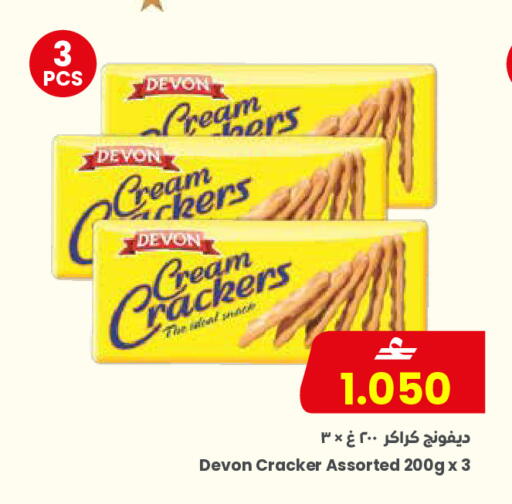 available at مركز سلطان in عُمان - مسقط‎