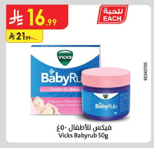 available at Danube in KSA, Saudi Arabia, Saudi - Jubail