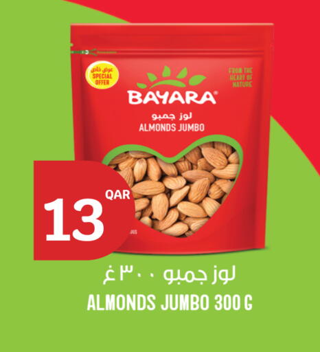available at City Hypermarket in Qatar - Doha
