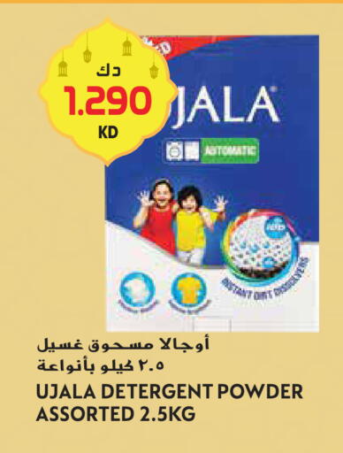 available at Grand Hyper in Kuwait - Kuwait City