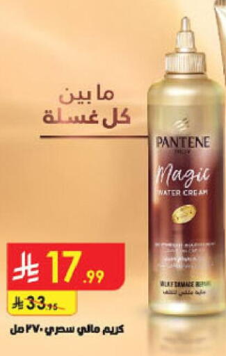 available at Danube in KSA, Saudi Arabia, Saudi - Al Hasa