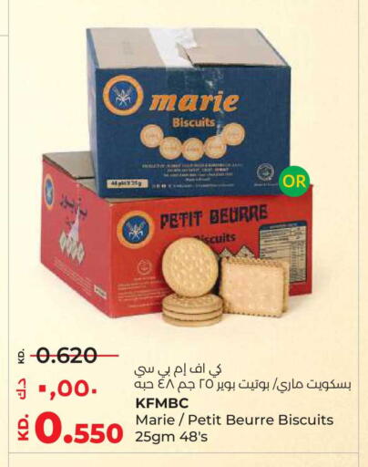 available at لولو هايبر ماركت in الكويت - مدينة الكويت