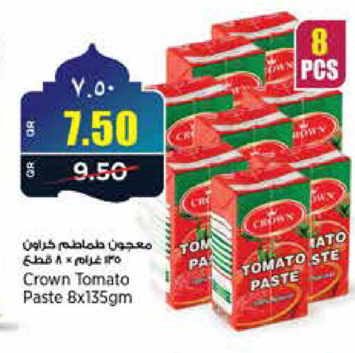 Tomato available at ريتيل مارت in قطر - الخور