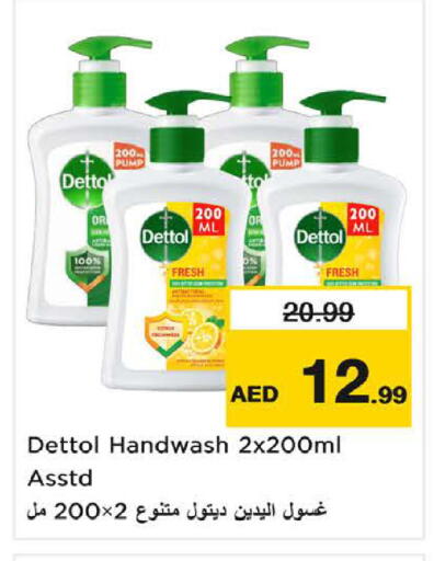 available at Nesto Hypermarket in UAE - Dubai