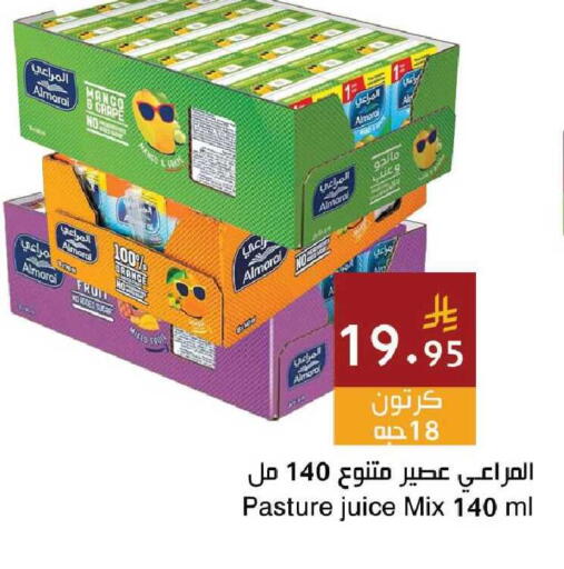 Mango Orange available at اسواق هلا in مملكة العربية السعودية, السعودية, سعودية - جدة