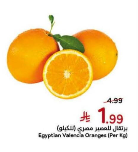 from Egypt available at هايبر بنده in مملكة العربية السعودية, السعودية, سعودية - الخرج