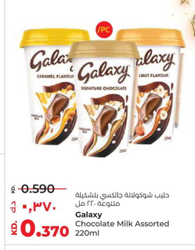 available at لولو هايبر ماركت in الكويت - محافظة الأحمدي