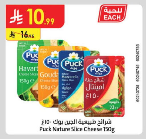 available at Danube in KSA, Saudi Arabia, Saudi - Jubail