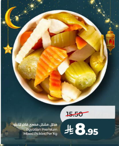 available at LULU Hypermarket in KSA, Saudi Arabia, Saudi - Al-Kharj