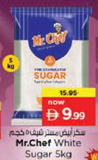 available at نستو هايبرماركت in الإمارات العربية المتحدة , الامارات - الشارقة / عجمان