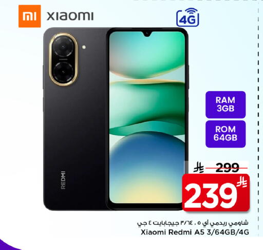 available at مارك & سيف in مملكة العربية السعودية, السعودية, سعودية - الأحساء‎