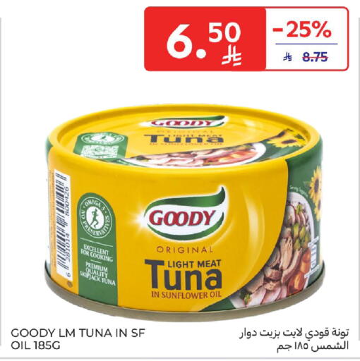 available at كارفور in مملكة العربية السعودية, السعودية, سعودية - الخبر‎