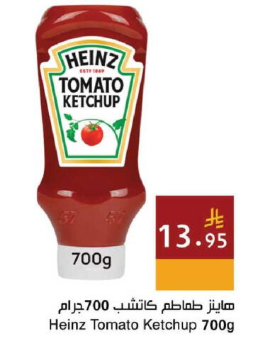 Tomato available at Hala Markets in KSA, Saudi Arabia, Saudi - Mecca