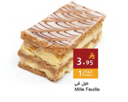 available at Hala Markets in KSA, Saudi Arabia, Saudi - Mecca