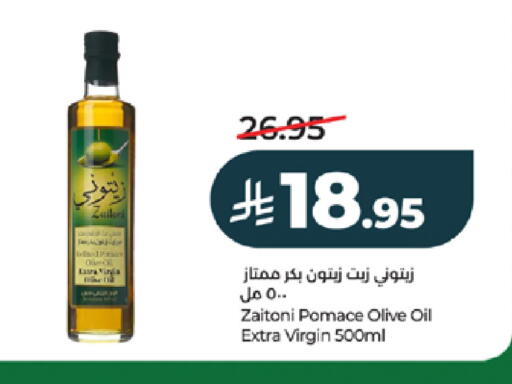 available at LULU Hypermarket in KSA, Saudi Arabia, Saudi - Jeddah