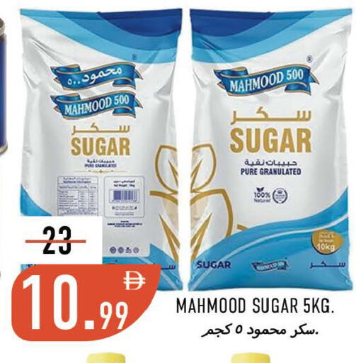 available at Rawabi Market Ajman in UAE - Sharjah / Ajman