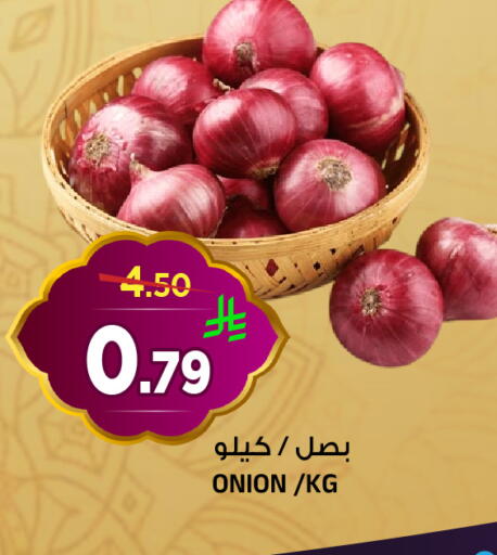 Onion available at Al Madina Hypermarket in KSA, Saudi Arabia, Saudi - Riyadh
